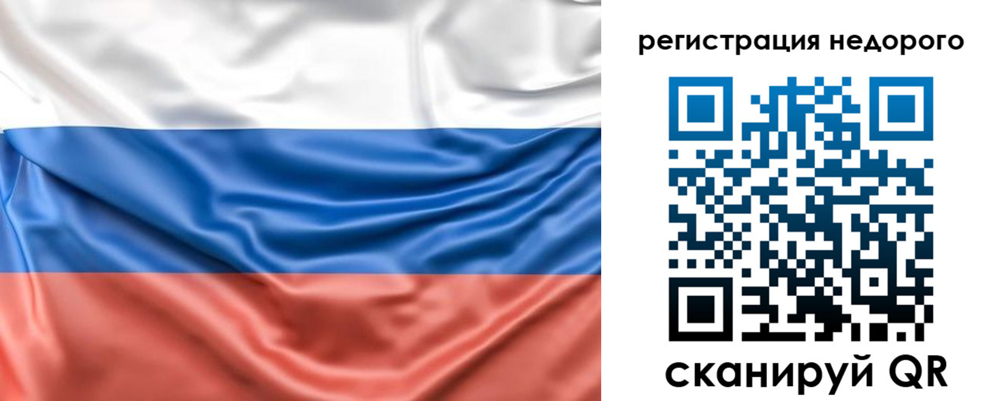 временная прописка в Егорьевске