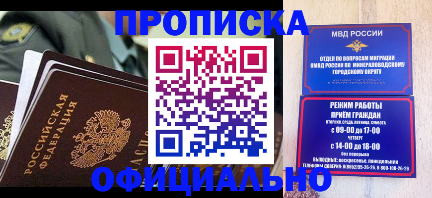 регистрация для дет. сада в Егорьевске
