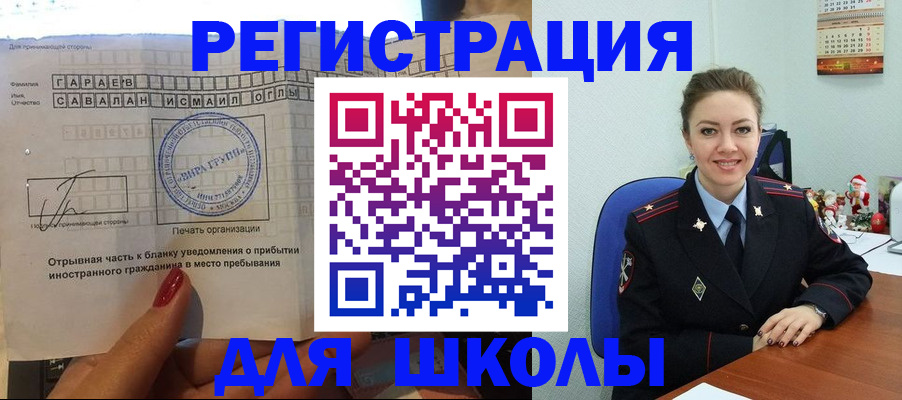 пропишу в квартире в Егорьевске